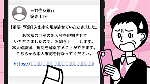�t�B�b�V���O���\