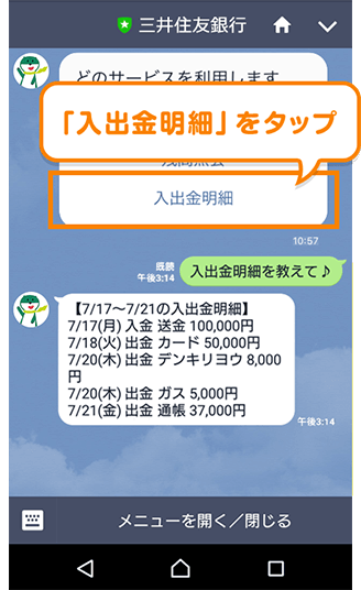 �u���o�����ׁv���^�b�v